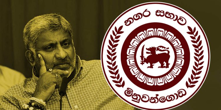 ප්රසන්නගේ මිනුවන්ගොඩ පදාසයක් ගැලවෙයි! මීට පස්සෙ පොහොට්ටුවේ කිසිම සාකච්ඡාවකට නගරාධිපතිත් නෑ! නාගරික මන්ත්රීවරුත් නෑ! අද ඒකමතික තීන්දුවක් අරන්!