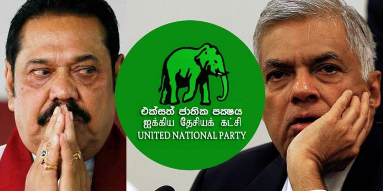 අපිට සලකන්නෙ නෑ! ඔබතුමා නායකතුමාට කතා කරලා අපට මොනව හරි අරන් දෙන්න! යූ.ඇන්.පී. හිටපු ඇමැතිවරු, සංවිධායකවරු මහින්ද ගාවට යයි !