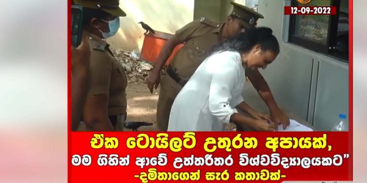 රන්ජන් අයියා කිව්වෙ ඇත්ත! ඒක අපායක්! හැබැයි මම දෙවියෝ වගේ මිනිස්සු ගොඩක් මැද රැජිනක් වගේ ජීවත් වුණා! ඇප අරගෙන එළියට ආ දමිතා හිරගෙදර ජීවිතේ ගැන කතාකරයි! (VIDEO)