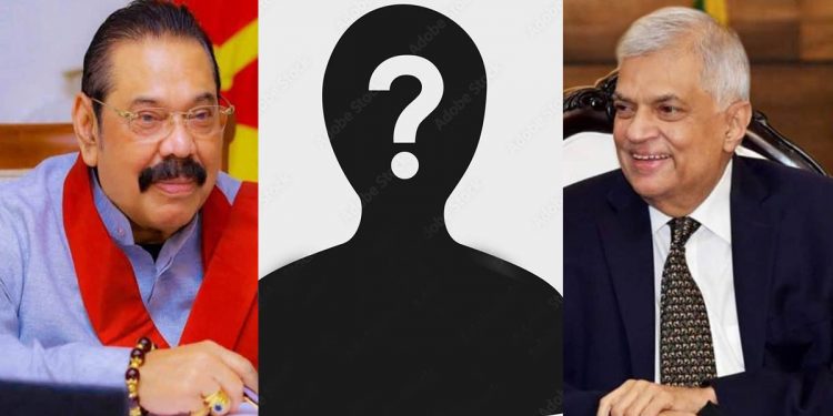 වික්‍රමසිංහ – රාජපක්ෂ ඩීල් එක මැද ඩීල් එක දාගෙන ඉන්න තුන්වැනි බලවේගය මොකද්ද? ඇයි ඒගොල්ලන්ගේ අයව අත්අඩංගුවට ගන්නේ නැත්තේ? (VIDEO)