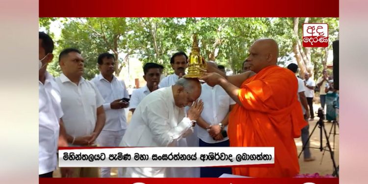 ඔක්කොටම අත ඉස්සුවා! දේශපාලන පරපුරවල් හැදුවා! ගෝඨාට වැරදුණේ රුවන්වැලිසෑයේ දිවුරුම් දීලා! මහින්දට වැරදුණේ කැලණියේ දිවුරුම් දීලා! රජකම් කළත් කළකම් පළ දෙනවා! රටට ආදරේ නම් මාස 6ත් ඇතුළත ජන්දෙකට යන්න! එහෙම නොවුණොත් එන අරගලය නවත්වන්න බැරිවෙයි! මිහින්තලේ නායක හිමියෝ අගමැතිගේ මූණටම කියයි! (VIDEO)