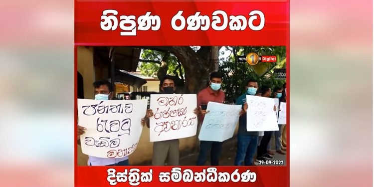 රාජපක්ෂ පවුලේ නිපුණ රණවකට මාතර සම්බන්ධීකරණ කමිටුවේදී විරෝධයක්! (VIDEO)