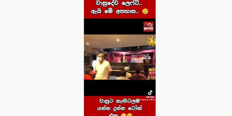 වාසුට නැගිටලා යන්නම ගහපු වමේ ගැහිල්ල! (VIDEO)