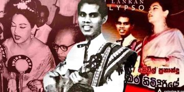 මාසටර් සර් අපිව දාලා ගිහින් අවුරුදු 50යි (2 කොටස)…