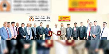 මහජන බැංකුවෙන් මධ්‍යම සංස්කෘතික අරමුදලට විද්‍යුත් ප්‍රවේශපත් විසඳුමක්…