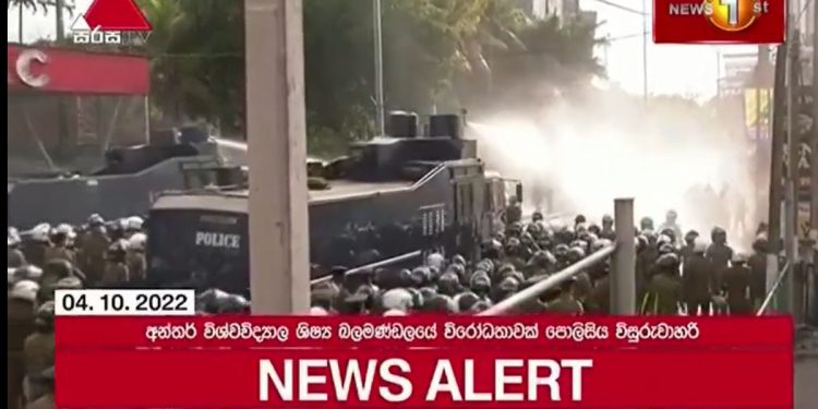 මර්දනයට එරෙහිව කැළණියේදී පාරට බැස්ස අන්තරේ පාගමනත් මර්දනය කරයි!  කඳුළු ගෑස් සහ ජල ප්‍රහාර එල්ල කරයි! (VIDEOS)