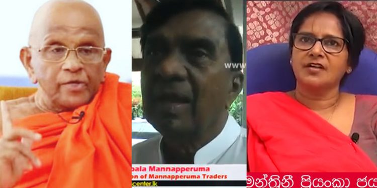 V8 එක මෙගා ටෙලි නාට්ටියක් වෙයි! ඇත්ත කියන්නේ මුරුත්තෙට්ටුවේ හාමුදුරුවොද? මාන්නප්පෙරුම මුදලාලිද? නාගරික මන්ත්රීනී ප්රියංකාද? (VIDEOS)