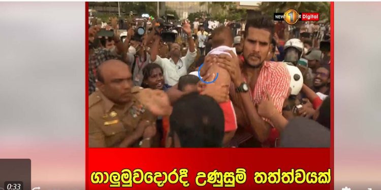 ගාලුමුවදොර අරගලකරුවන්ගෙන් පිරී යයි! පොලිසිය-කැරලි මර්දන ඒකක මැද්දට කඩා වදී! අරගලකරුවන් එළවා දමයි! තත්ත්වය උණුසුම් වෙයි! (VIDEO)