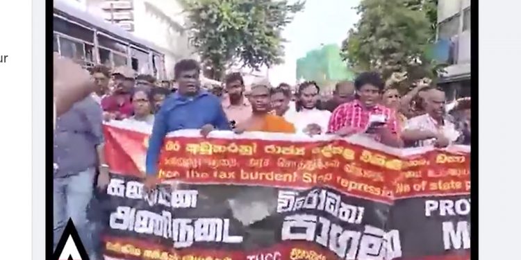 වෘත්තීය සමිති විරෝධය ඇරඹේ! පාගමනින් හයිඩ් පිටියට එයි! (VIDEO)