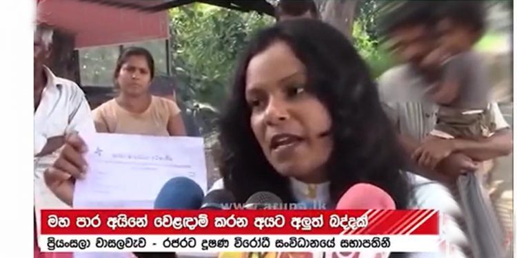 පාරේ බඩඉරිඟු විකුණන තැඹිලි විකුණන සියලු දෙනාටම බදු ගහයි! මාසෙට 2000යි! ඩිපෝසිට් 10000යි! කාලා වරෙන්කෝ! (VIDEO)