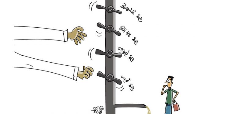 සමීර කලුගම්පිටියගේ කතා කරන කාටූන් එක!