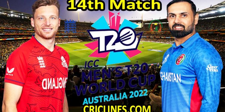 එංගලන්තය ලේසියෙන්ම ඇෆ්ගනිස්තානෙට ගහයි!