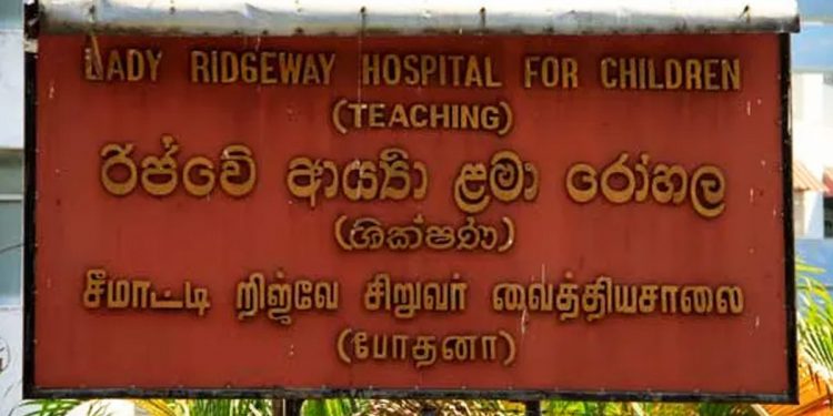 කෝටි 3ක බිල ගෙවලා නෑ! පෙර දැනුම් දීමකුත් නෑ! ළමා රෝහලේ ලයිට් කපයි!