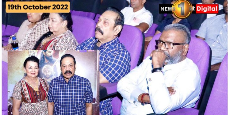 මහින්ද ශිරන්තිත් එක්ක V වැනි මහින්ද බලන්න වැල්ලවත්තට යයි!