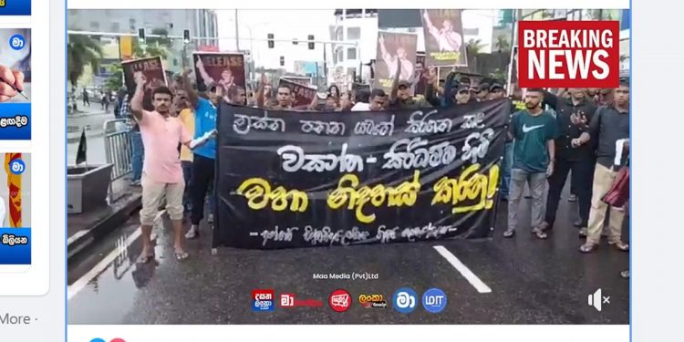 වසන්ත වෙනුවෙන් කැලණි සරසවි සිසුන් පාරට බසී! කැරලි මර්දන ඒකක-ජල ප්රහාර සූදානම්! කැලණිය පාර වහයි! (VIDEO)