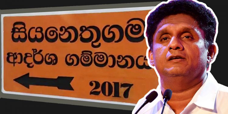 කවුරුත් නොබලන මිනිස්සු වෙනුවෙන් තාත්තා කරපු දේ පුතත් කරපු හැටි මිනිස්සු මතක් කරනවා! (VIDEO)