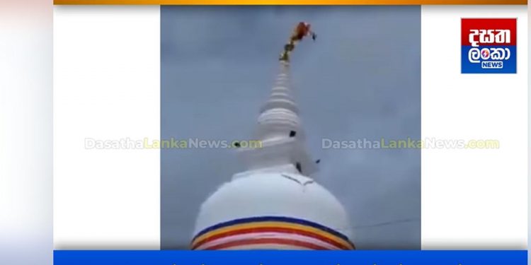 ‘විජිත හේරත්’ සුබ මොහොතින් චෛත්යයක කොතක් විවෘත කරලා සුලු මොහොතකින් කොත කඩාගෙන බිමට වැටෙයි! සමාජ මාධ්යයේ හුවමාරු වන වීඩියෝව මෙන්න! (VIDEO)