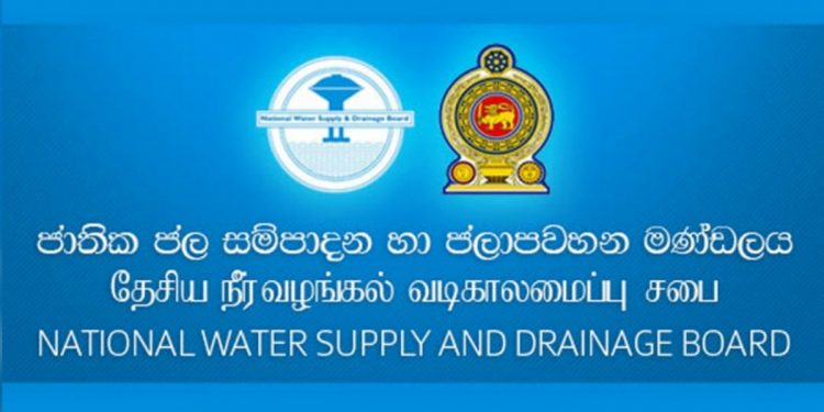 මෙච්චර කල් තිබ්බේ 16,000ට! දැන් ගෙදරකට අලුතෙන් වතුර ගන්නවා නම් 27,200ක් ලෑස්ති කරගන්න!