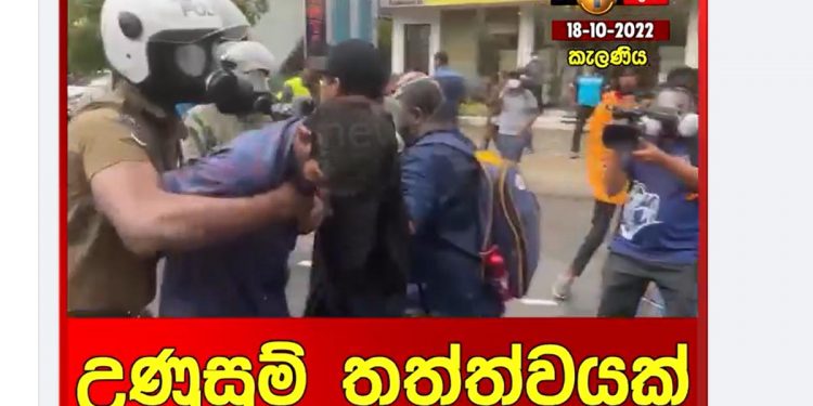 පාගමනට පොලිසිය කඩන් පනී! සිසුන් කුදලගෙන යයි! මහ වැසි මැද කැළණිය උණුසුම් වෙයි! (VIDEO)