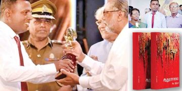 අවුරුදු 13ක් කිසිම චෝදනාවක් නැතිව PTA එක යටතේ හිරකරලා ඉන්න අරූරන් ගැන කියෙව්වොත් හැමෝම පුදුම වෙයි… අනේ මේ ලංකාවද?