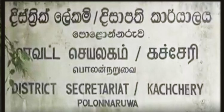 පොළොන්නරු දිසා ලේකම් අවුරුදු 13ක දැරියක්  බාල වයස්කාර මවක් කරලා! පස්සේ සොරි කියයි!