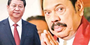 ෂී ජින්පින්ගේ නැගීම සහ රාජපක්ෂලාගේ බැසීම…