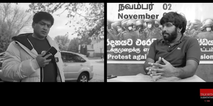 අද විරෝධතාවට ඔක්කොම එකතුවෙද්දි ජවිපෙ මග හරින්නේ ඇයි? මඩ ගහන්නෙ ඇයි? සුදා පිටරට ඉඳන් තරිඳුගෙන් ප්රශ්න කරයි! (VIDEO)