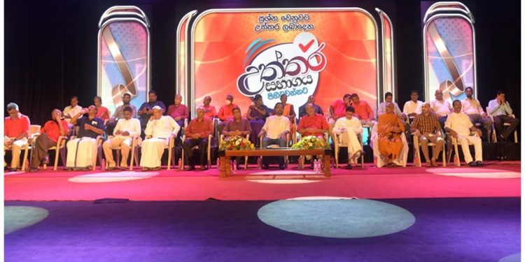 විමල්ලාගේ උත්තර සභාගයට මහනුවරදී කටඋත්තර නැතිවෙයි! එකදිගට හූ තියයි! උණුසුම මැද විමල්ලා මාරුවෙයි! (VIDEO)