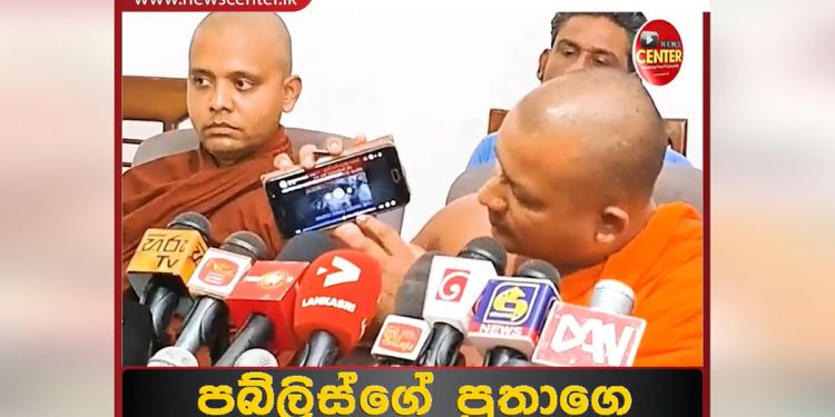 ගෝල්ෆේස් එකේදි හාමුදුරුවරුන්ට බැන්න වැඩේ දුරදිග යයි! පබිලිස්ගෙ පුතාට හාමුදුරුවරුන්ගෙන් දොස්! මේ අය ආණ්ඩුවේ බිල්ලෝ! අපි ඉදිරි ක්‍රියාමාර්ග ගන්නවා! (VIDEO)