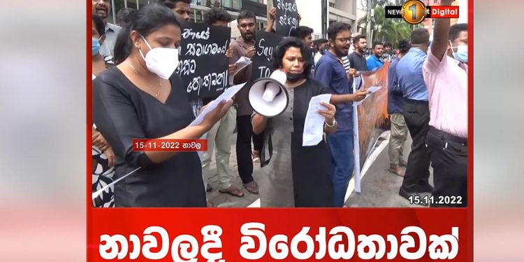 බදුවලට එරෙහිව නාවලින් සටනක් අරඹයි! (VIDEO)