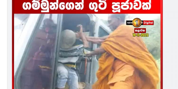 දේශපාලන හයියෙන් හලාවත ගමක් විනාශ කරන්න ආපු සෙට් එකකට ගම්මු ගහලම එළවයි! (VIDEO)
