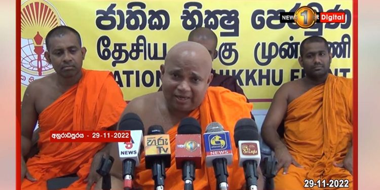 අංගුලිමාල-වෛතුල්යවාදීන්-පැවිද්දන්-බට්ටො ගැන ජනාධිපති ඇතුළේ කියපු කතාවලට ජාතික භික්ෂු පෙරමුණ එළියේ සිට උත්තර දෙයි! දහම ගැන කතා කරනවා නම් දහම ගැන දැනගෙන කතා කරන්න! (VIDEO)