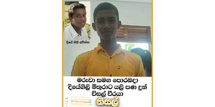 වතුර යටට ගිහින් ජීවිතයත් මරණයත් අතර සටනක් දී යාලුවගේ ජීවිතය බේරාගත් මේ පුංචි වීරයාට හයියක් දෙමු! අපි හිතාගෙන ඉන්න උන්ට වඩා මුන් තමයි වීරයෝ!