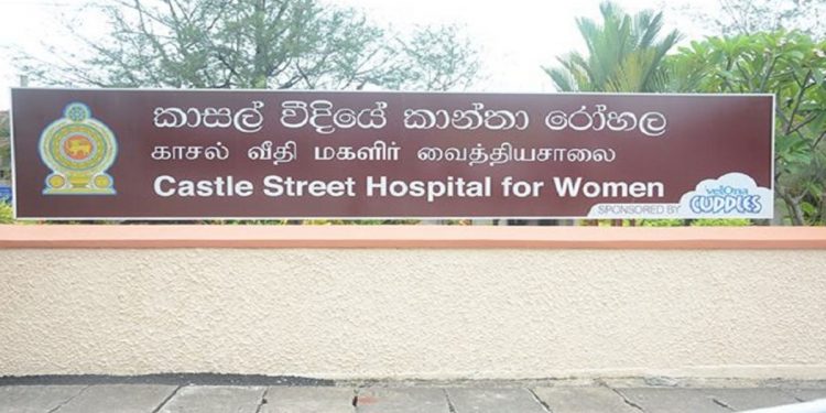 කළුවරේ ළමයි ප්‍රසූත කරන්න වෙයිද? බිල ගෙවලා නෑ කියලා කාසල් රෝහලේ ලයිට් කපන්න සියල්ල ලෑස්තියි! එකපාරකුත් කොටසක කැපුවා!