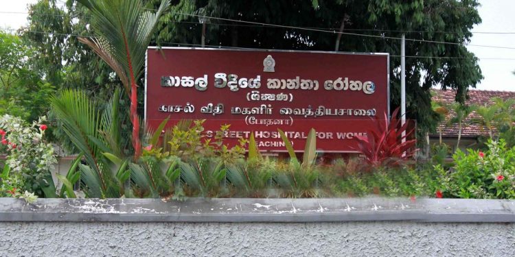 රුධිර ප්‍රතිකීයක අවසන්! ඉතිහාසයේ පළමු වතාවට කාසල් රෝහලේ ලේ පරීක්ෂා කිරීම නවතී! ගැබිණි මව්වරුන් විශාල අවදානමක!