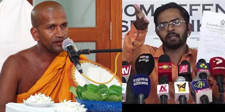 කාගම සිරිනන්ද හාමුදුරුවන්ට පොලිසියෙන් බලපෑම් කළාද? හඬපටයක් ලීක් වෙයි! පොලිසියට බරපතළ චෝදනාවක්! (VIDEO)