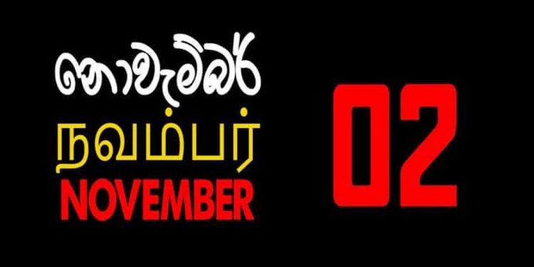 ආණ්ඩුවේ මර්දනයට එරෙහිව අද පාරට බහින පක්ෂ-සංවිධාන හරියටම මෙන්න!