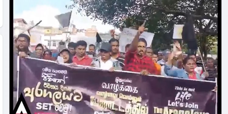 කොළඹ කරපු උද්ඝෝෂණ තරුණයන් ගමට අරන් යයි! මහනුවර ටවුම මැද්දේ විශාල විරෝධයක්! පොලිසිය වට කරයි! කොල්ලො කෙල්ලො පොලිසියට කොකා පෙන්වයි! (VIDEO)