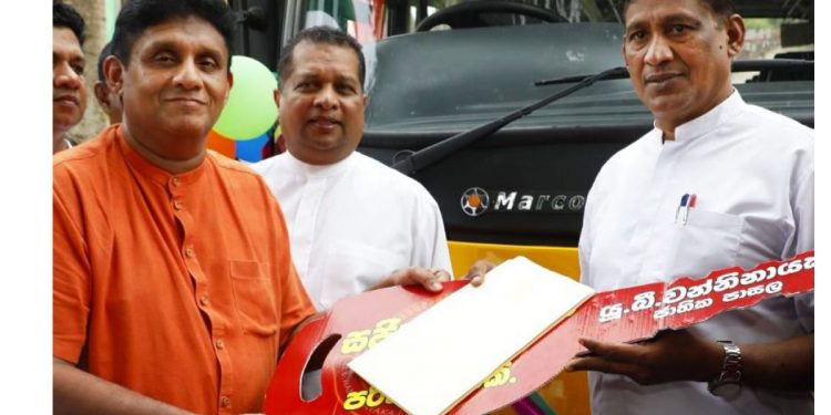 කොටුවේ උද්ඝෝෂණයෙන් පසු වන්නිනායක ජාතික පාසලේ දරුවන්ට බස් එකකුත් අරන් සජිත් ගල්ගමුවට යයි! (VIDEO & PHOTOS)