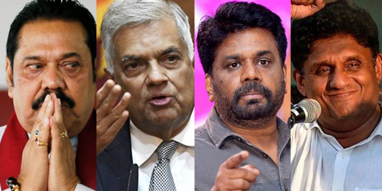 ප්රමාණවත් කරුණු නැත! අල්ලස් පනතෙන් නඩු දාන්න කිසිම තොරතුරක් නැත! අල්ලස් කොමිසම දැනුම් දෙයි! පොහොට්ටුව-UNP එක-ජවිපෙ සහ මාධ්ය සජිත්ට මඩ ගහපු එකට උත්තර එයි! (VIDEO)