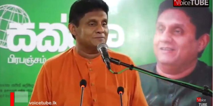 ඊයේ මම උද්ඝෝෂණයට යන එක නවත්වන්න ආණ්ඩුව හැමදෙයක්ම කළා! උදේ පාන්දරම මගේ ගෙදරට පොලිසියෙන් ලියුමක් එව්වා! අපි ඔ්වට බය නෑ! මේ රටේ ප්‍රජාතන්ත්‍රවාදය වෙනුවෙන් මම මිනිස්සුත් එක්ක පාරට බැස්සා! අපිව නවත්වන්න බැරි වුණා! සජිත් ඊයේ සිද්ධිය ගැන කතා කරයි! (VIDEO)