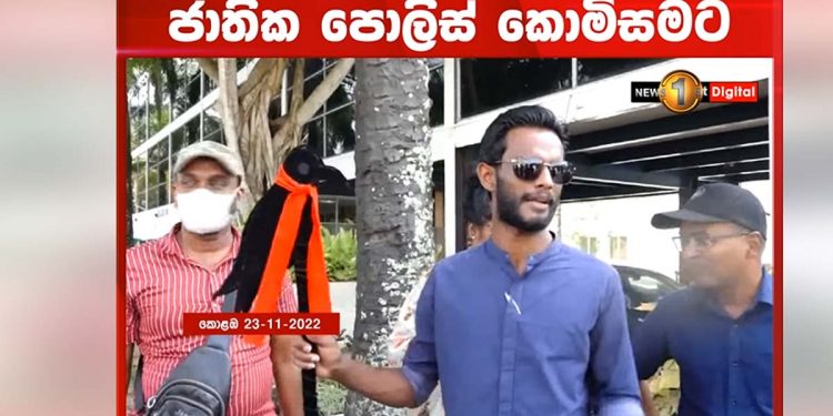 කපුටෙක් අතේ අරන් තරුණ කට්ටියක් පොලිස් කොමිසම ඇතුළට ගියේ ඇයි? (VIDEO)