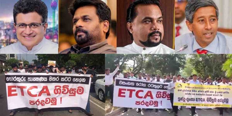 අනුර එන්න – විමල් එන්න – උදය එන්න – පාදෙණිය එන්න, ඉන්න තැනකින් එන්න ඔන්න එනවා එට්කා…