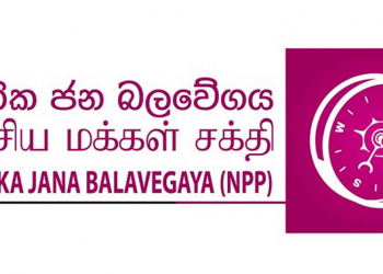 මහව ජවිපෙට යයි!