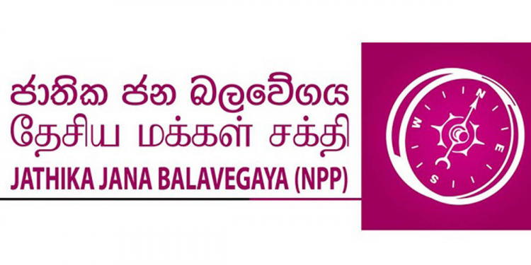 මහව ජවිපෙට යයි!