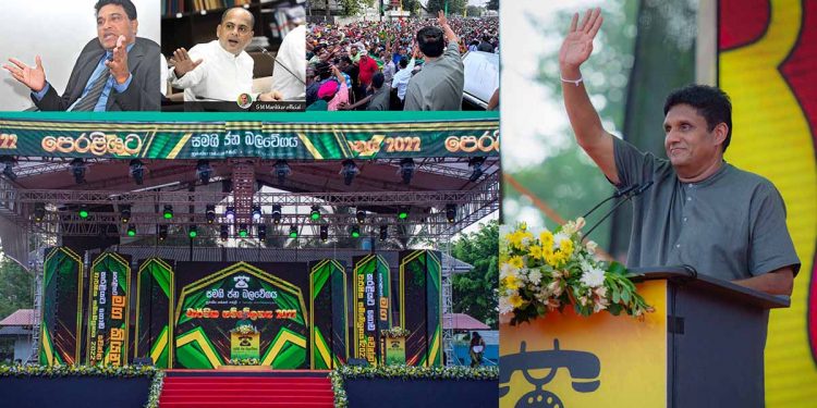 නව තාක්ෂණයෙන් පෙරළියක් කරපු, ලොකුම සෙනඟක් කොළඹට ගෙනාපු, බය නැතිව ප්‍රසිද්ධියේ නායකයව තෝරපු, මොකක්ද මේ සම්මේලනය?