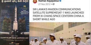 ඇරිය තමයි ගියේ කොහෙද දන්නේ නෑ…! ලෝකෙටම එකයි! අදට අවුරුදු 10යි! සමරමු අපි ‘චී.. චී…’ රොකට්…!