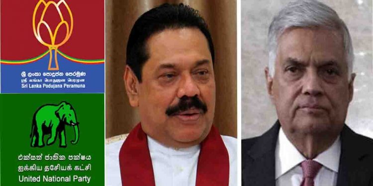 උන් කියපු මහ බැංකු හොරුයි මුන් කියපු රට කාපු හොරුයි දෙගොල්ලාම එකතු වෙලා සන්ධානයක් හැදුවොත් රටට මොනවා වෙයිද?