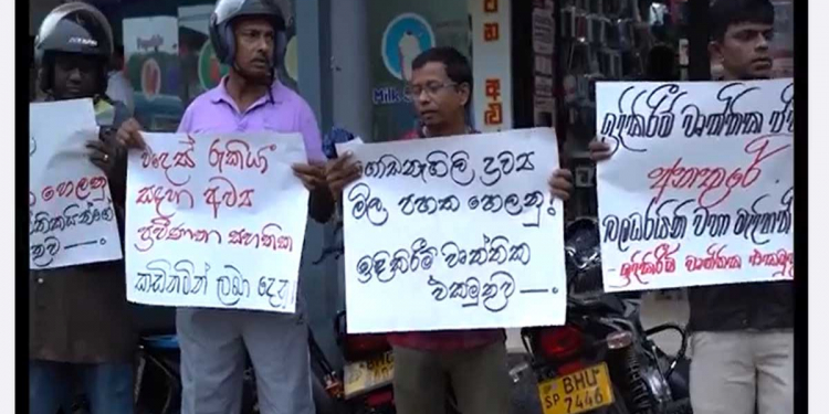 ඉදිකිරීම් ක්ෂේත්‍රය විනාශයි! මේසන් බාස්ලා පාරට බහී! (VIDEO)