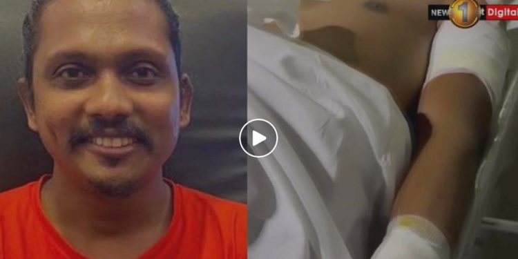 අරගලයේ ඉදිරියෙන්ම සිටි සෝෂල් මීඩියා ක්‍රියාකරු ඩිලාන්ට තියුණු ආයුධයකින් පහර දීලා! කැපුම් තුවාල සහිතව රෝහලේ! (VIDEO)
